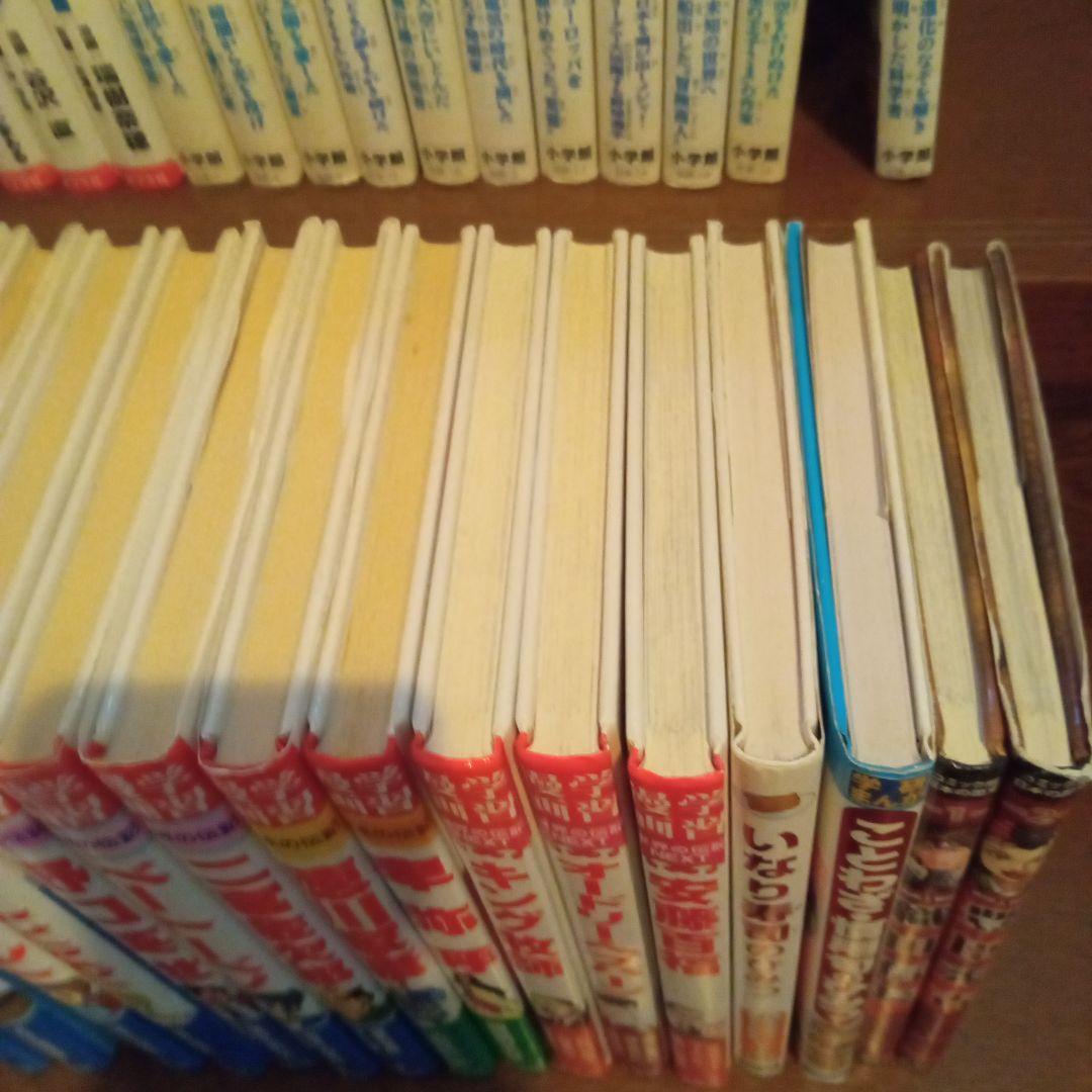 学習漫画　37冊