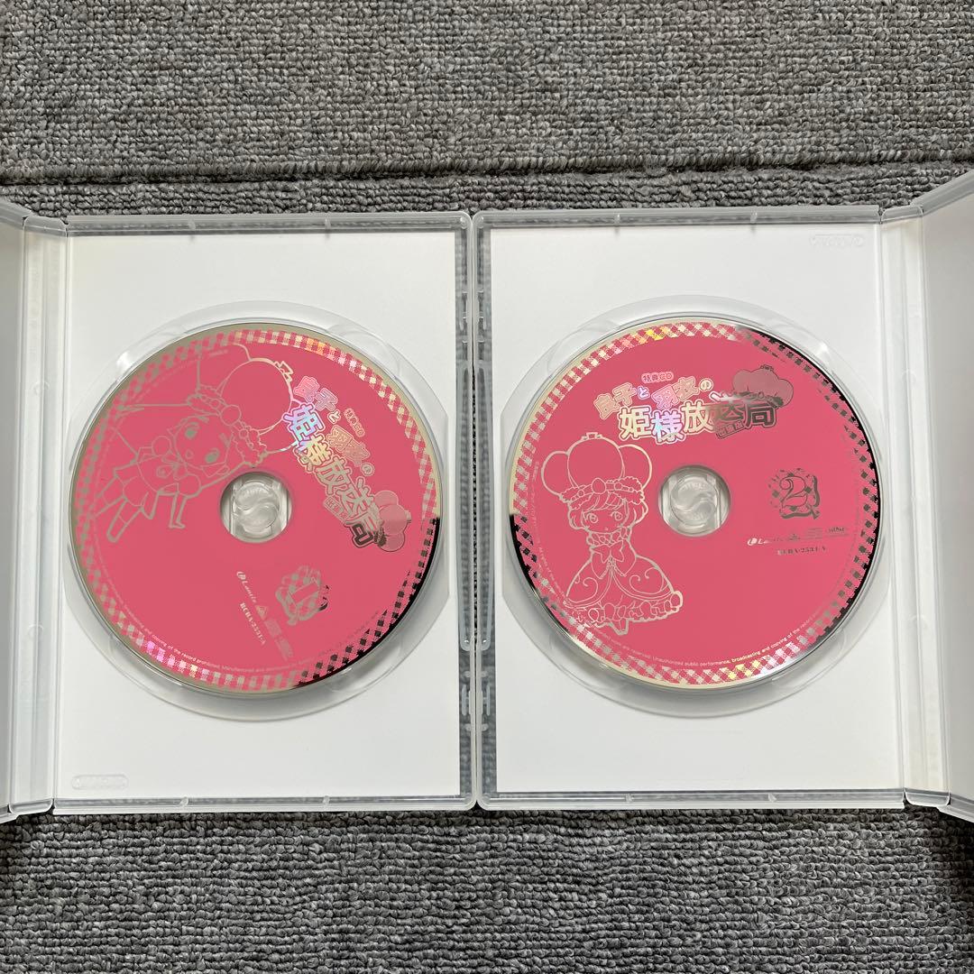 姫様ご用心 全6巻 特典＆BOX付き セット