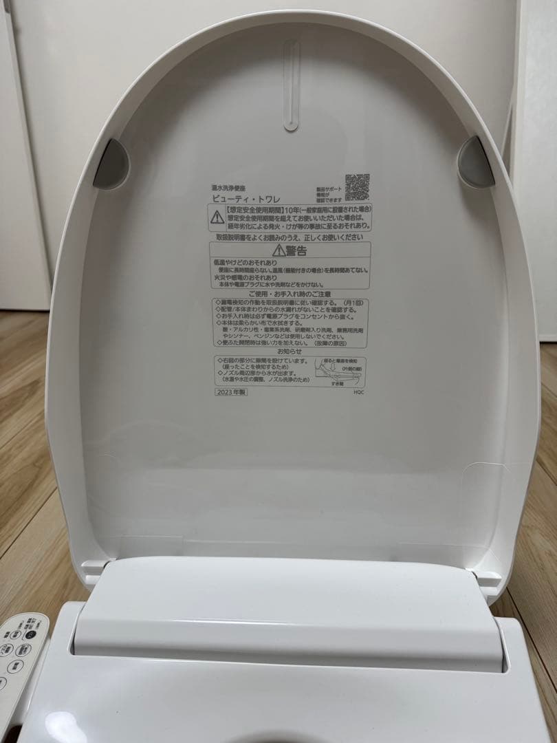 Panasonic 温水洗浄便座 DL-PRTK20