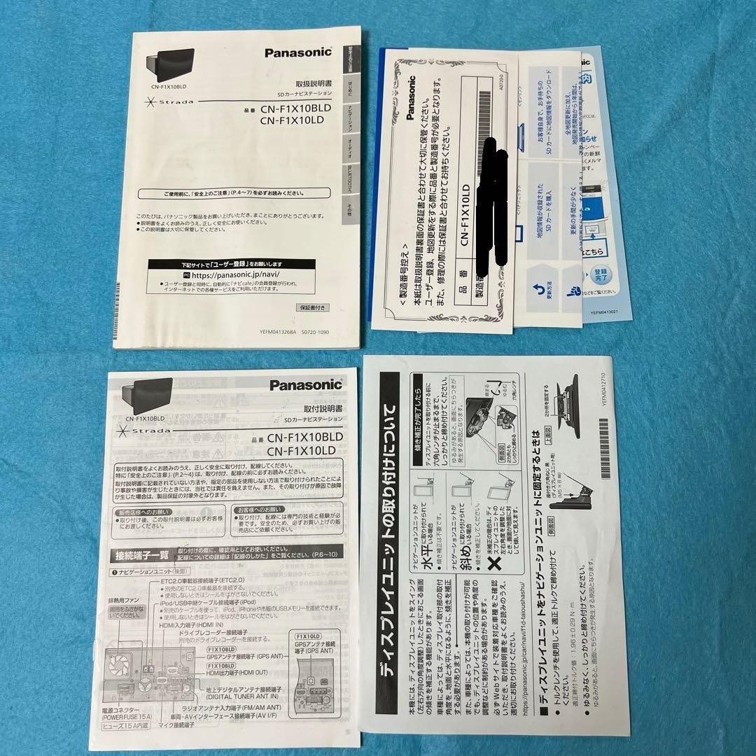 ストラーダSDカーナビ+ドラレコ前後 CN-F1X10LD/CA-DR03HTD