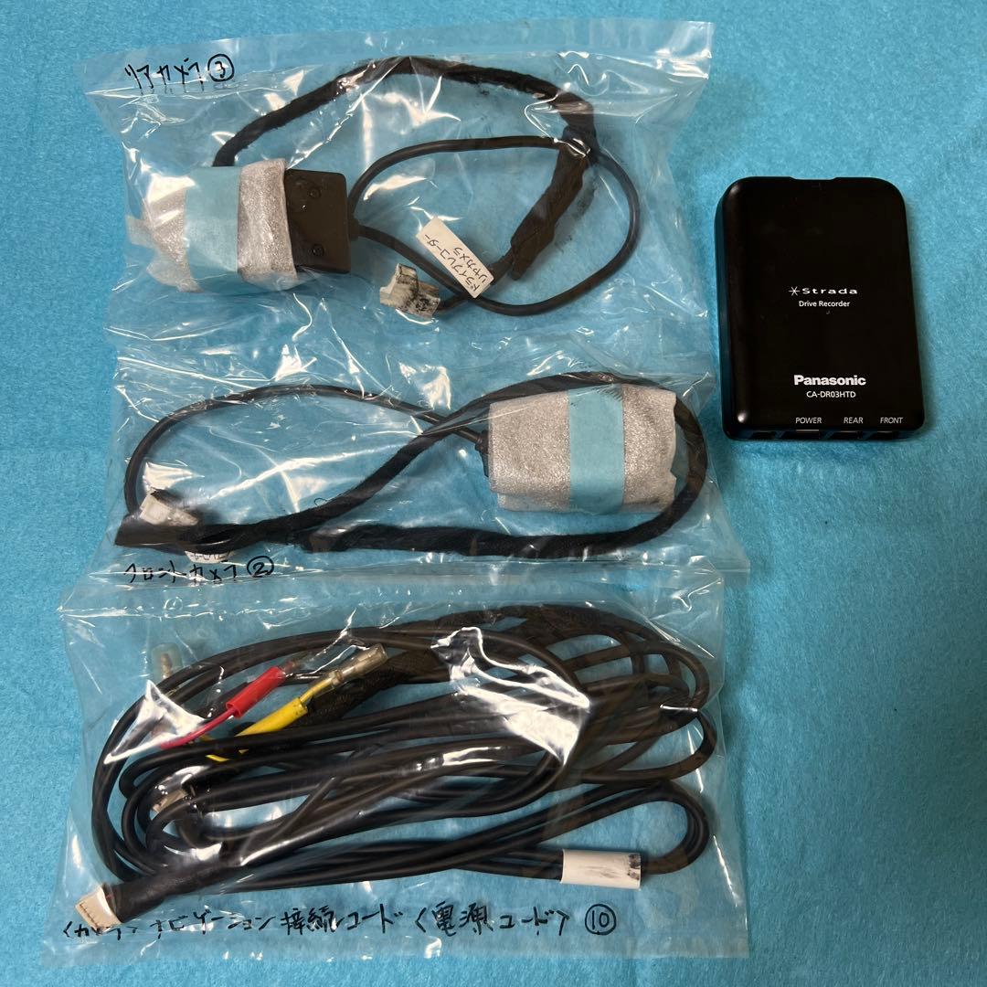 ストラーダSDカーナビ+ドラレコ前後 CN-F1X10LD/CA-DR03HTD