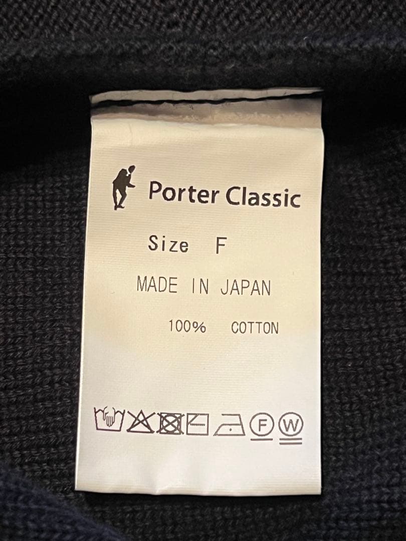 ポータークラシックのニットベレー　Porter Classic ブラック