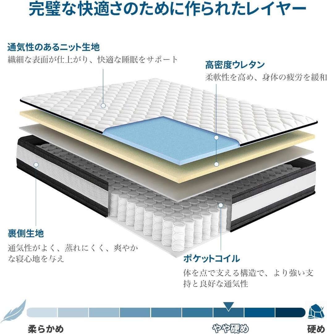 マットレス　セミダブル　高反発マットレス 極厚24cm体圧分散通気性抗菌防臭加工