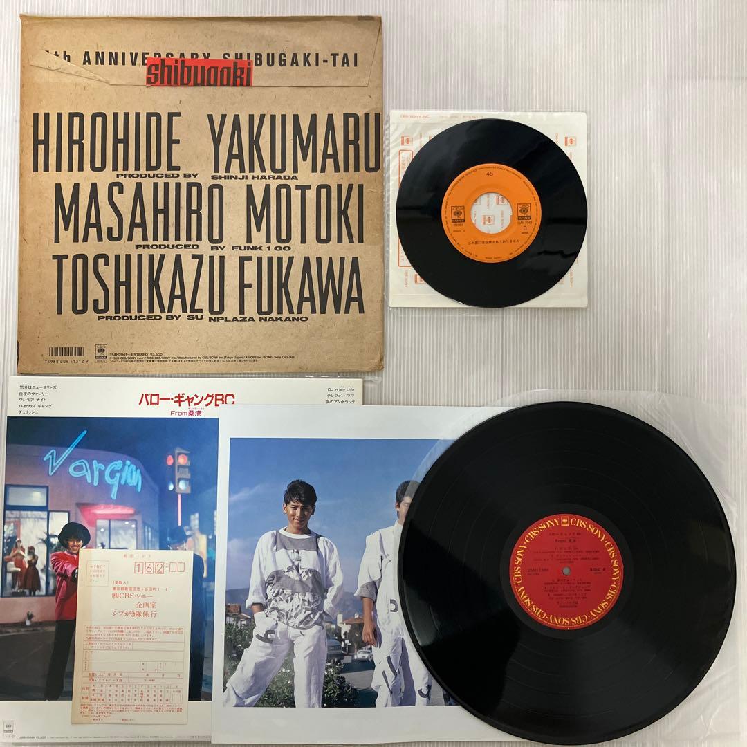 LPレコード　シブがき隊　少年隊　まとめ売り