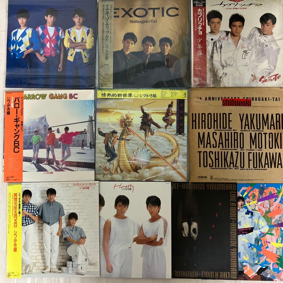 LPレコード　シブがき隊　少年隊　まとめ売り