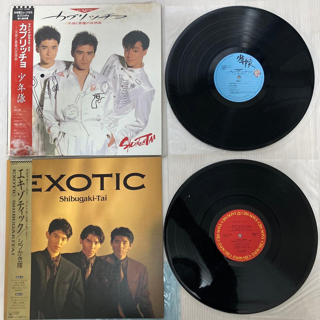 LPレコード　シブがき隊　少年隊　まとめ売り