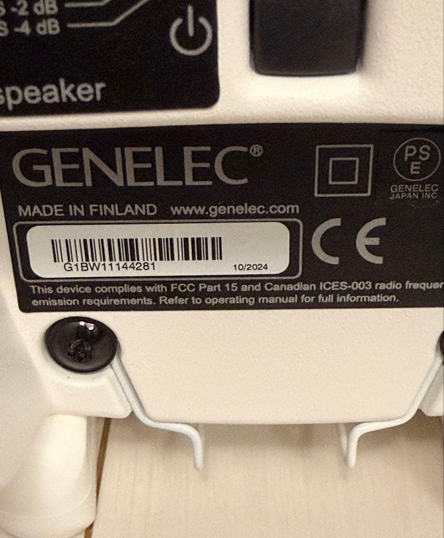 超美品 GENELEC G1 G-One ホワイト 8010 モニタースピーカー