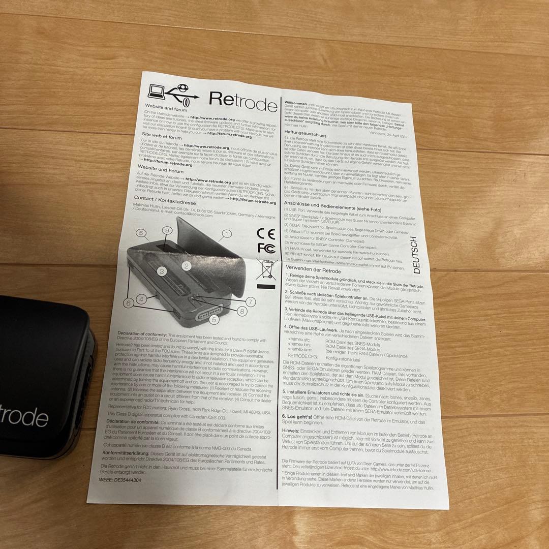 Retrode スーパーファミコンハード