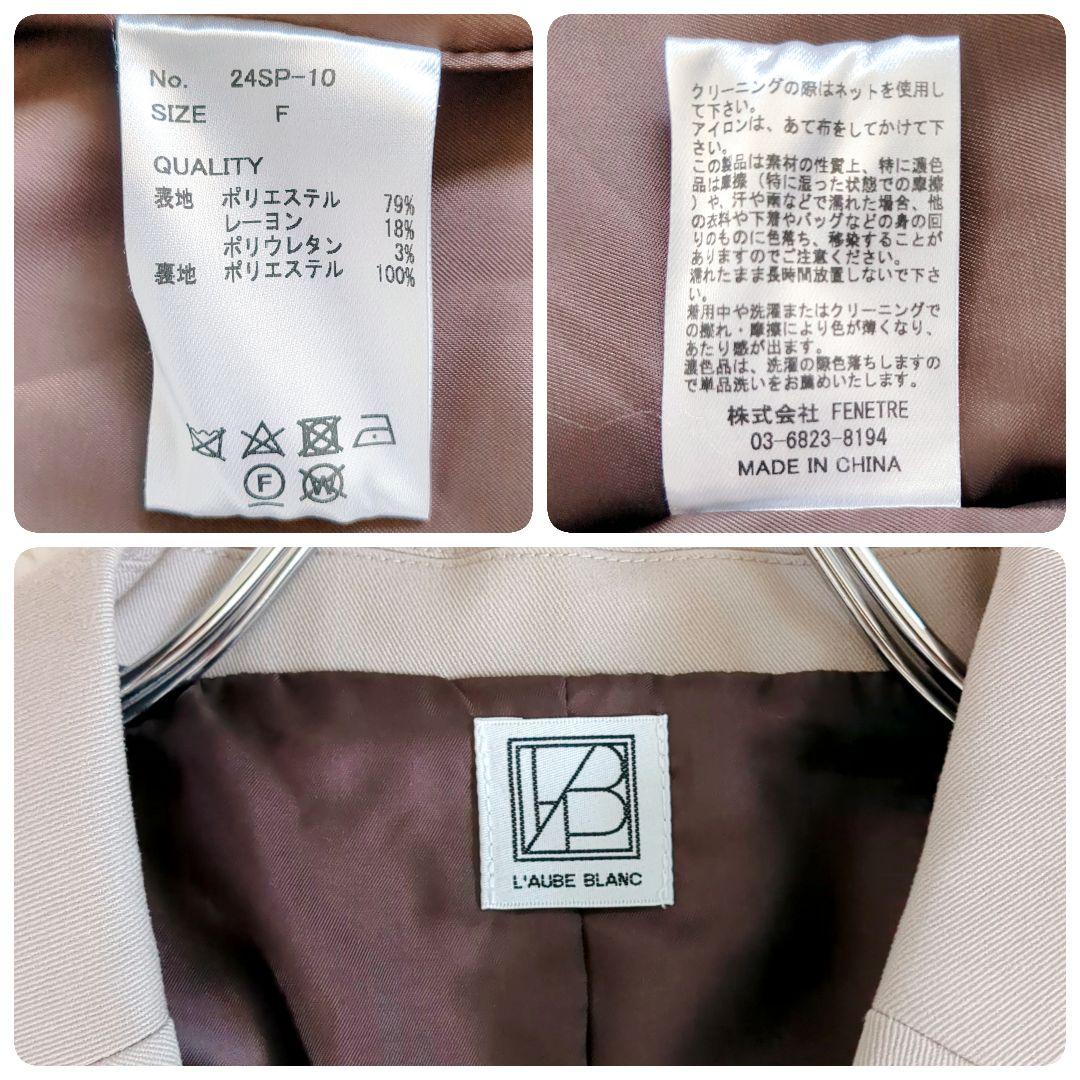 完売品✨️laubeblanc Double breasted Blazei