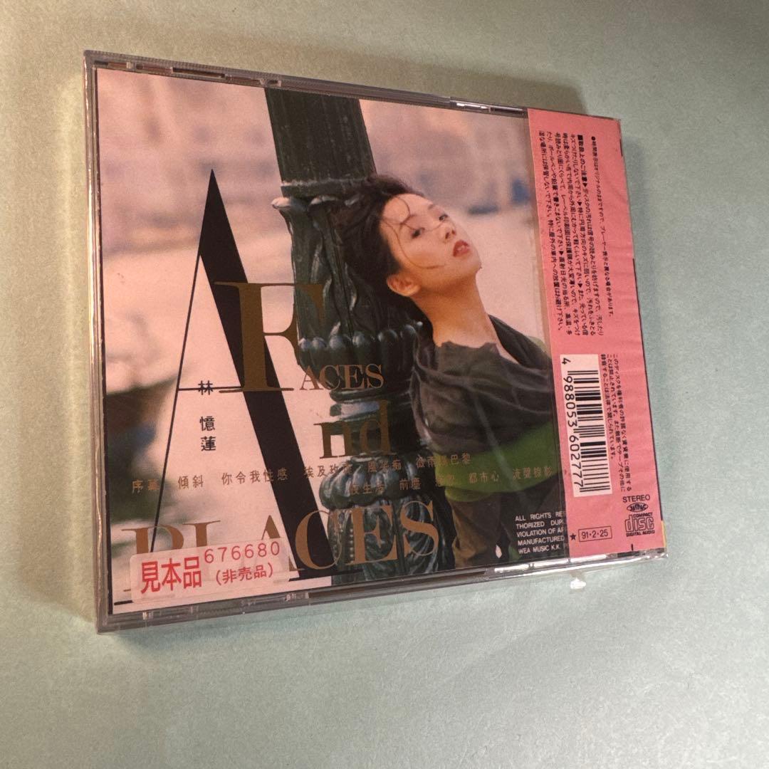 サンディ・ラム 林憶蓮／フェイス・アンド・プレイス