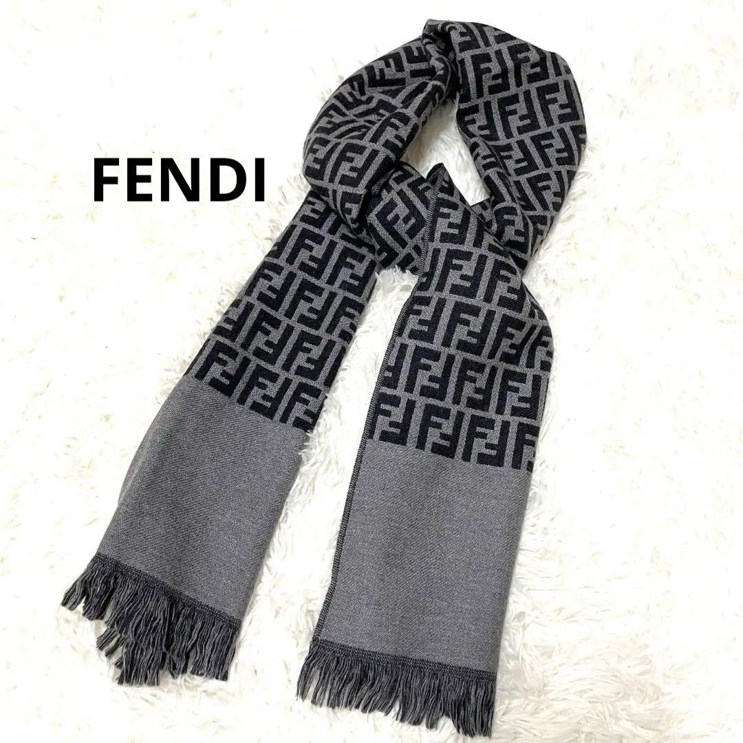 FENDIズッカ柄ウール100%マフラー　グレー