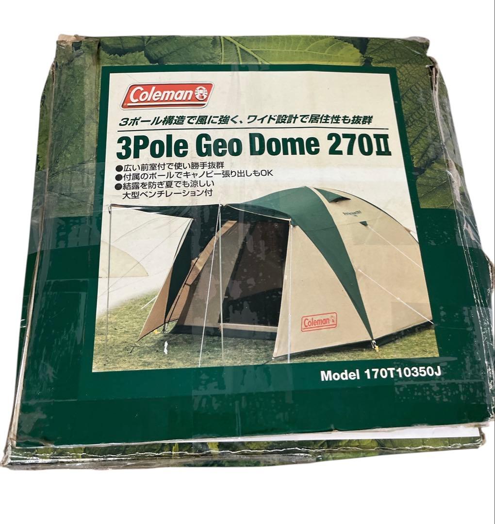 【未使用品】Coleman 絶版 テント3ポールGeoDomeジオドーム270Ⅱ