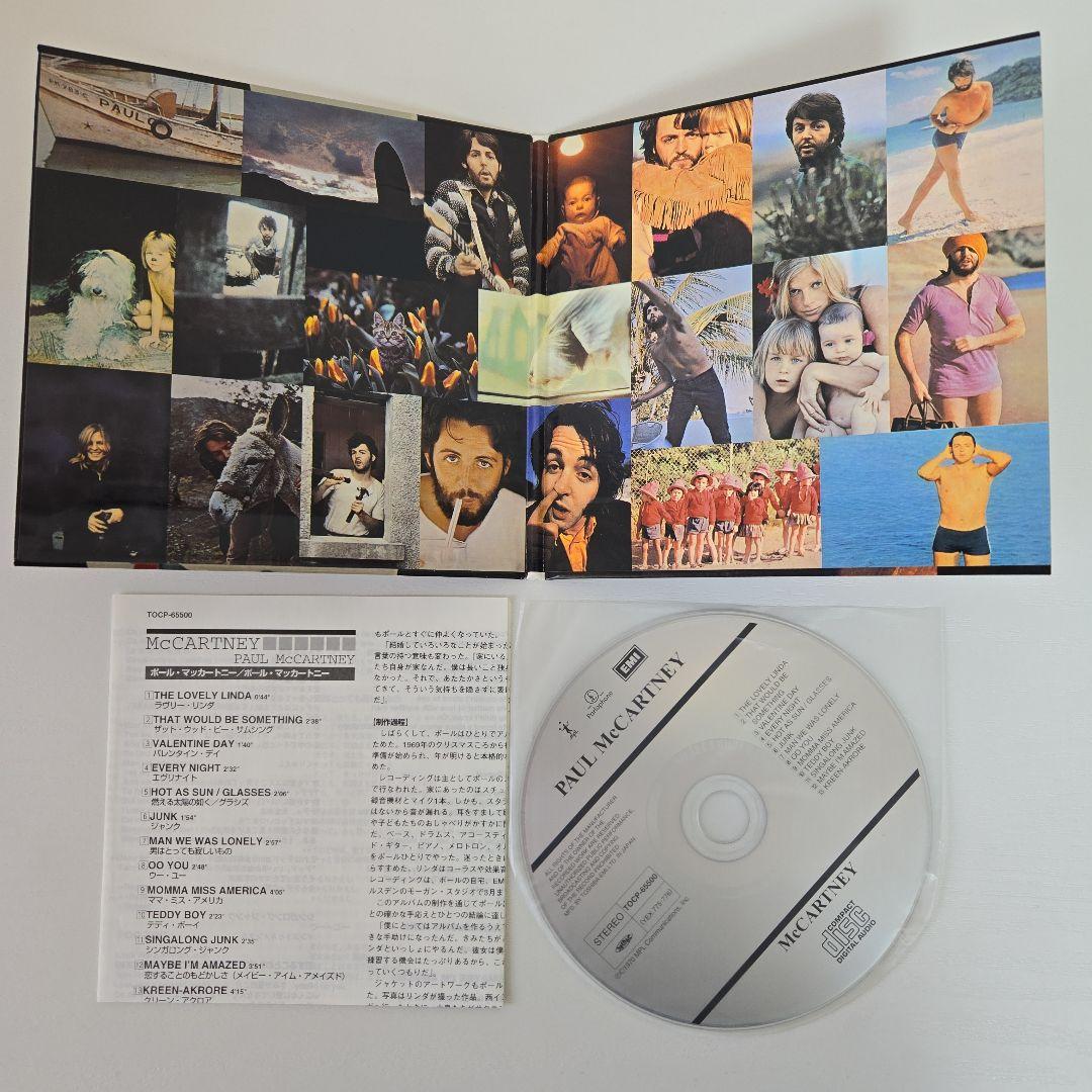 ポール・マッカートニー／紙ジャケットCD15枚セット