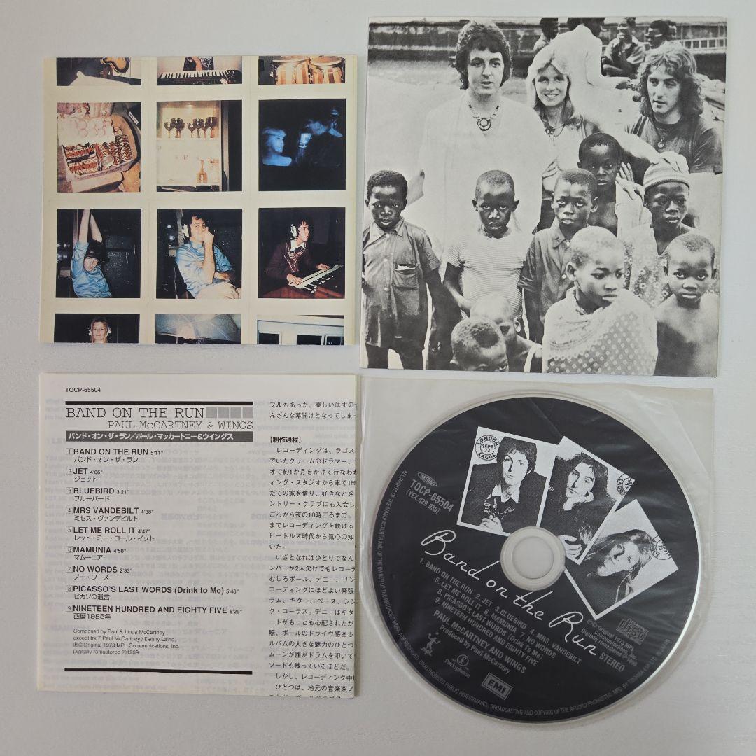 ポール・マッカートニー／紙ジャケットCD15枚セット