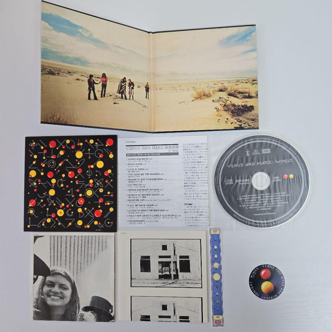 ポール・マッカートニー／紙ジャケットCD15枚セット