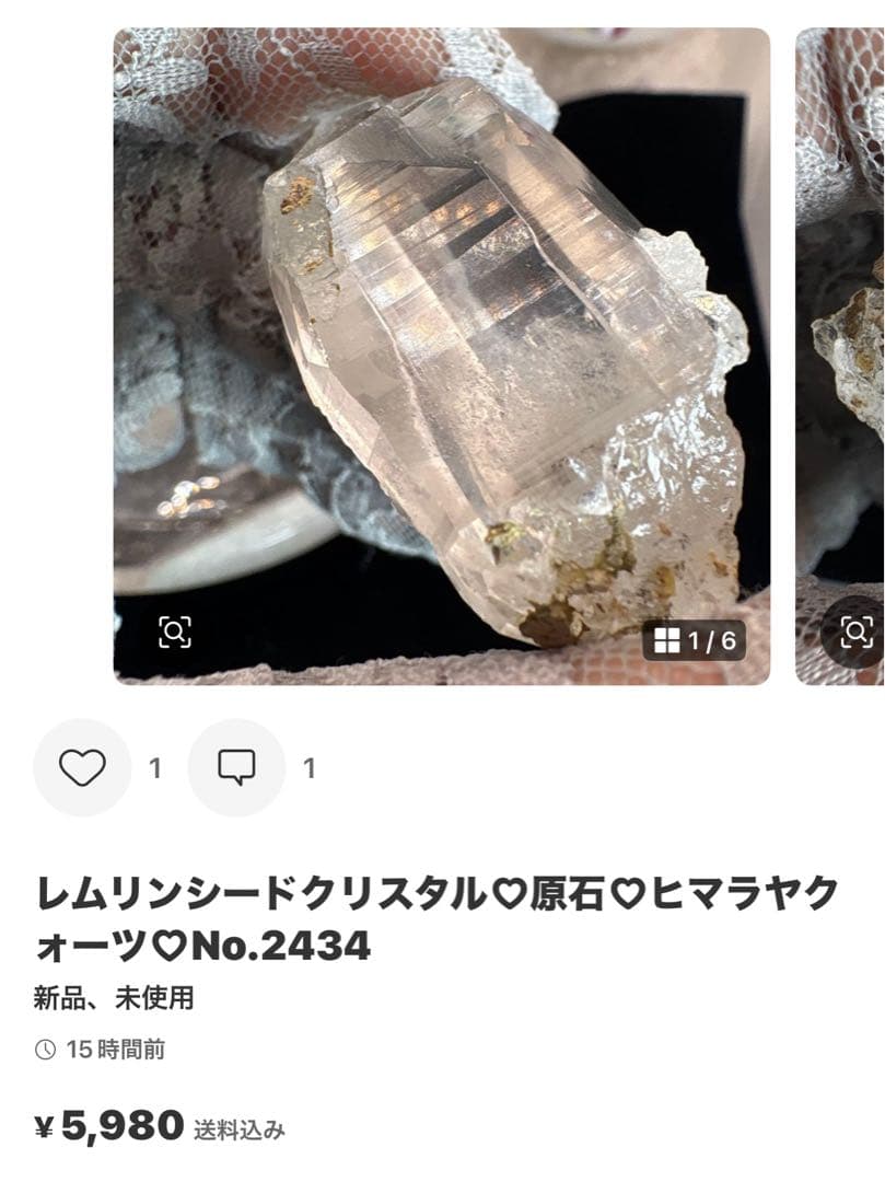 ローズクォーツ♡シトリン♡アベンチュリン♡魔法ワンド♡No.2415