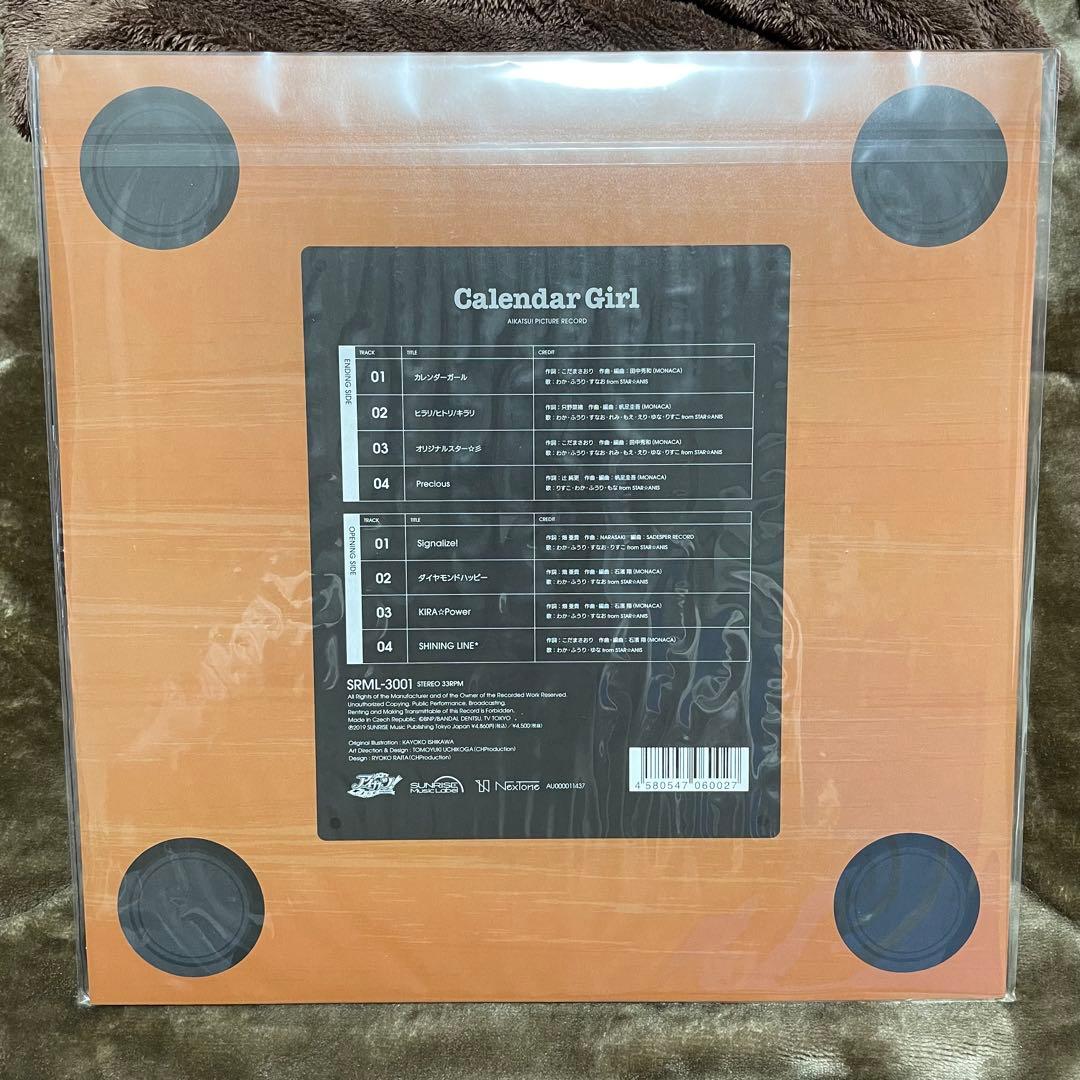 TVアニメ/データカードダス『アイカツ！』ピクチャーレコード『カレンダーガール』