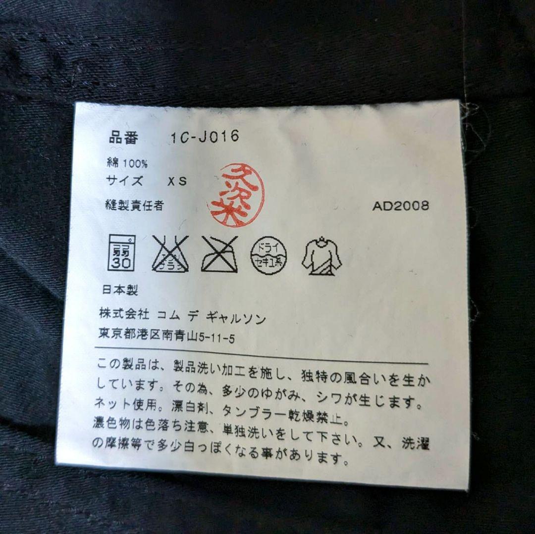 BLACK COMME des GARCONS 黒 燕尾 ジャケット タキシード