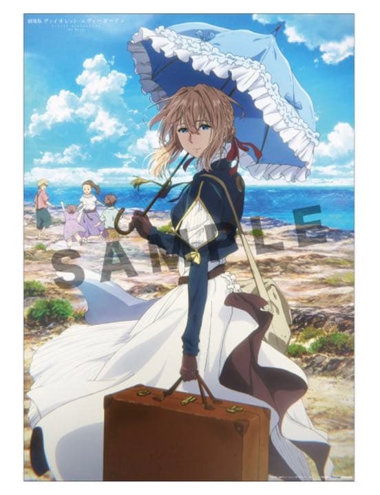 劇場版ヴァイオレットエヴァーガーデン Blu-ray アニメイト特典 京アニ特典