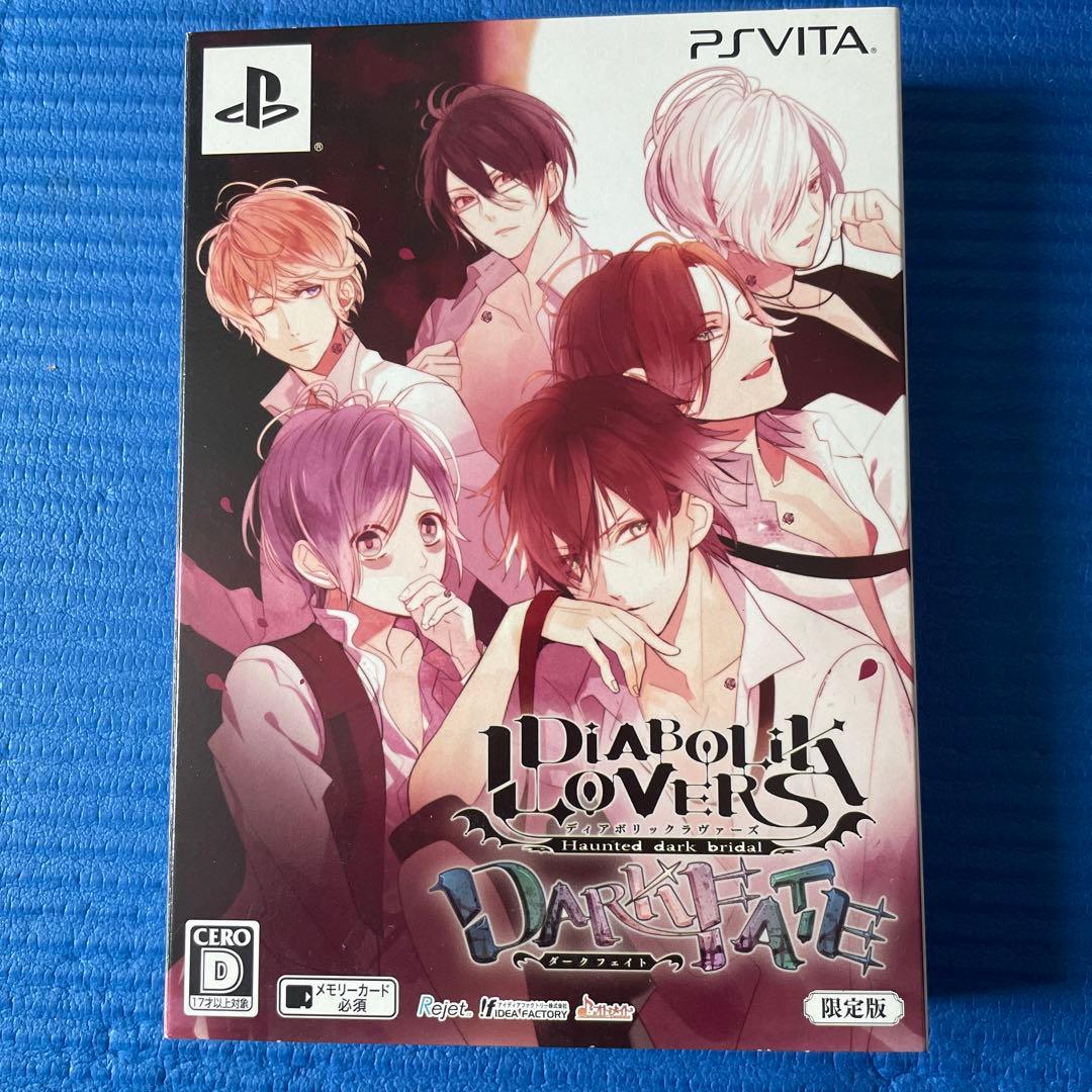 DIABOLIK LOVERS ディアラバシリーズ まとめ売り セット