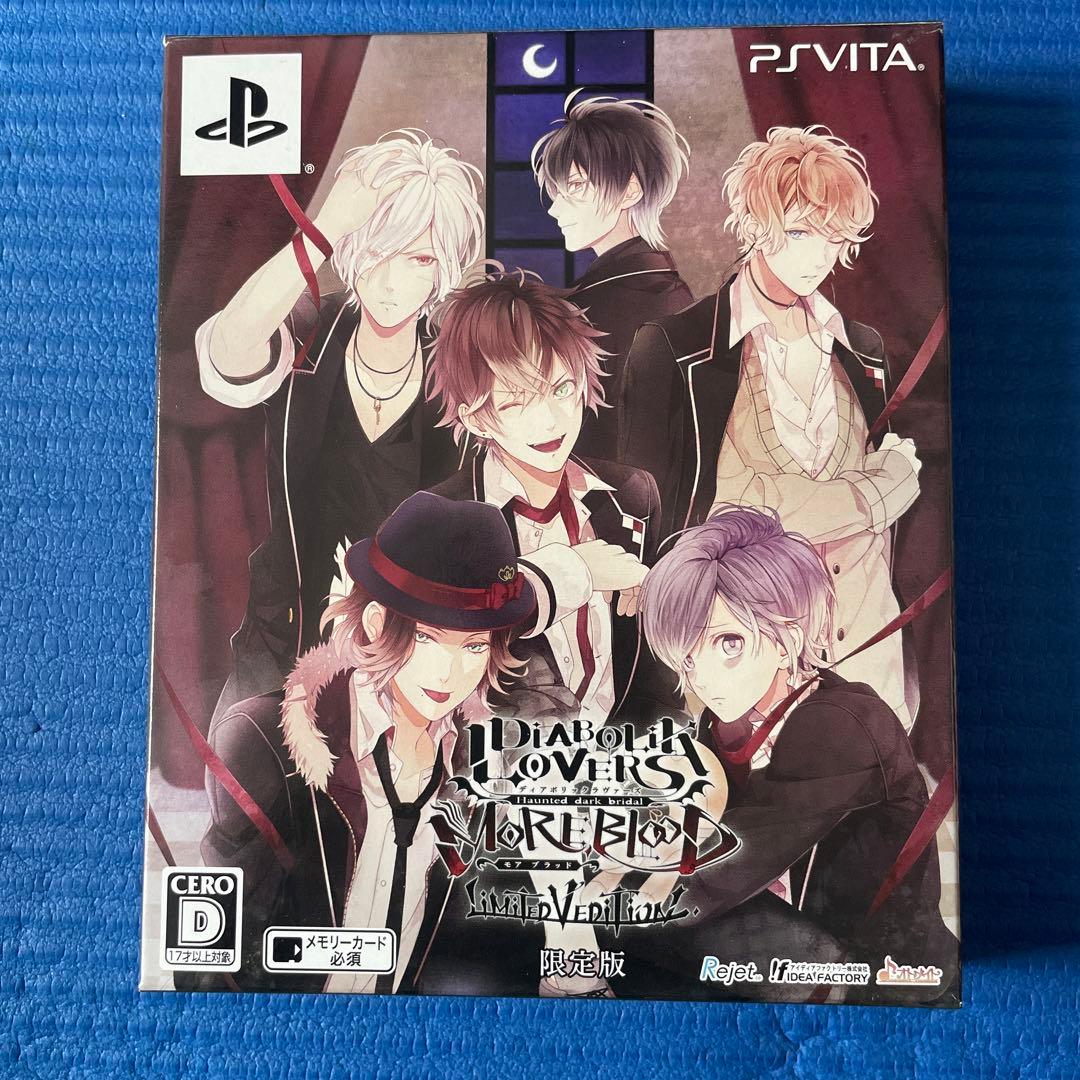 DIABOLIK LOVERS ディアラバシリーズ まとめ売り セット