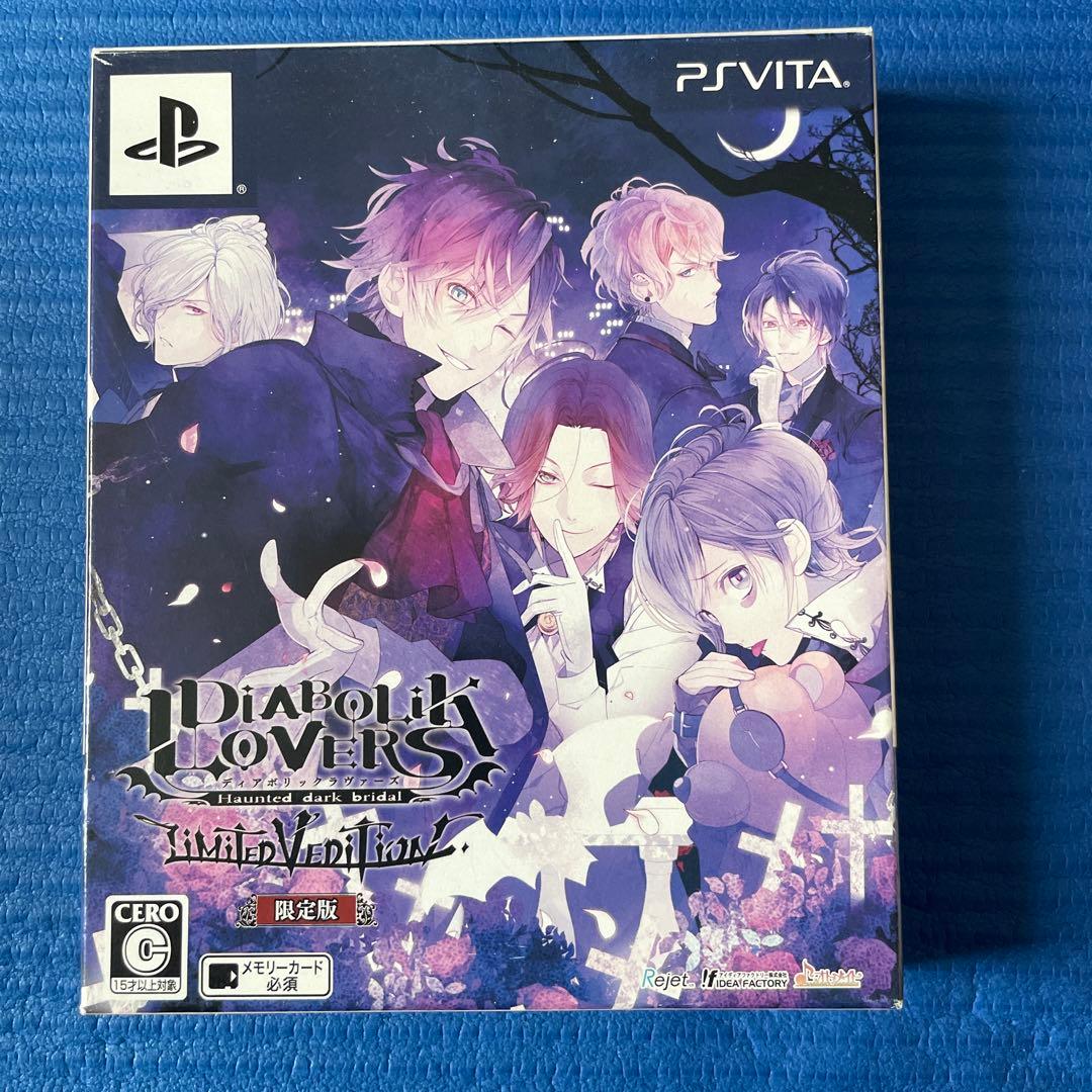 DIABOLIK LOVERS ディアラバシリーズ まとめ売り セット