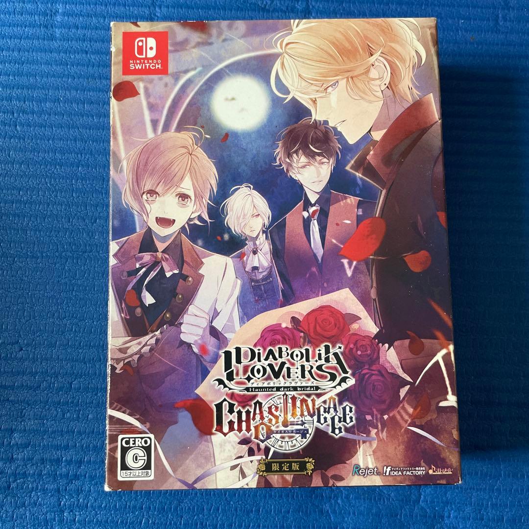 DIABOLIK LOVERS ディアラバシリーズ まとめ売り セット