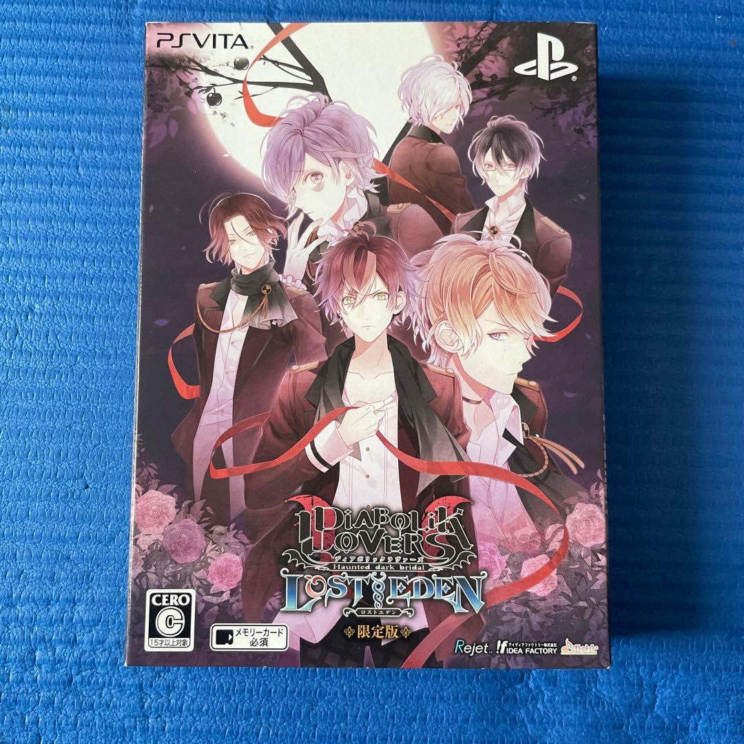 DIABOLIK LOVERS ディアラバシリーズ まとめ売り セット