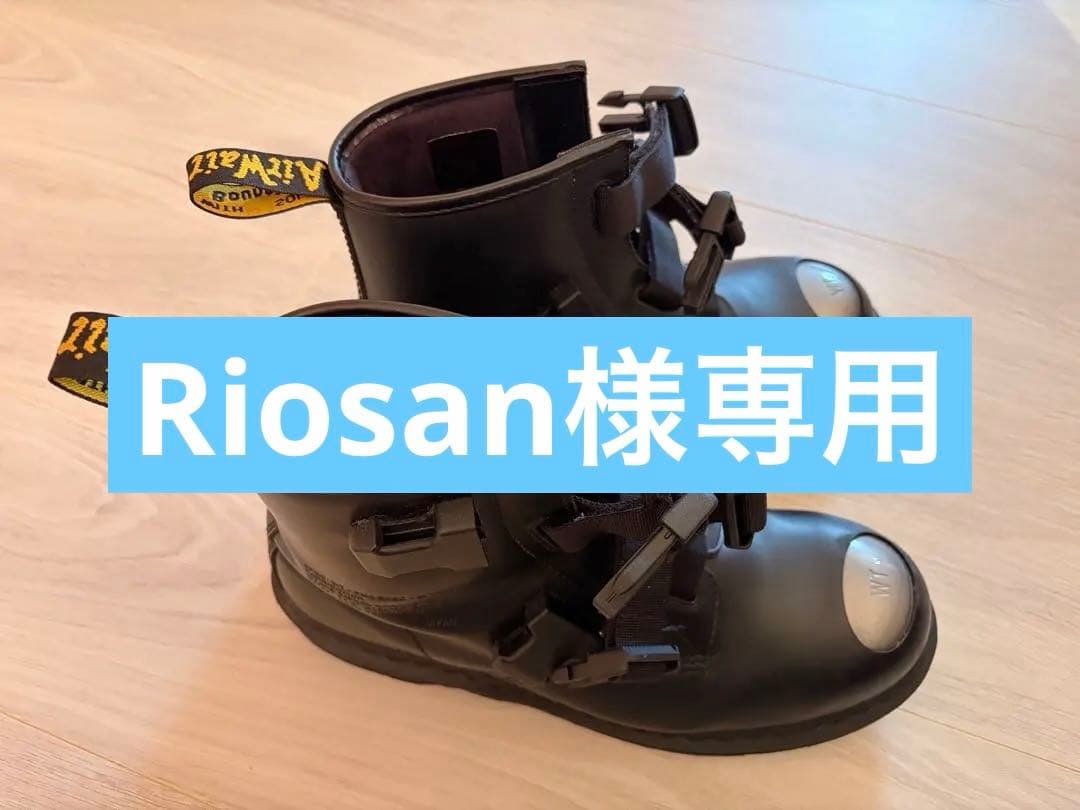 ドクターマーチン× wtaps 60th コラボレーション　バックルブーツ