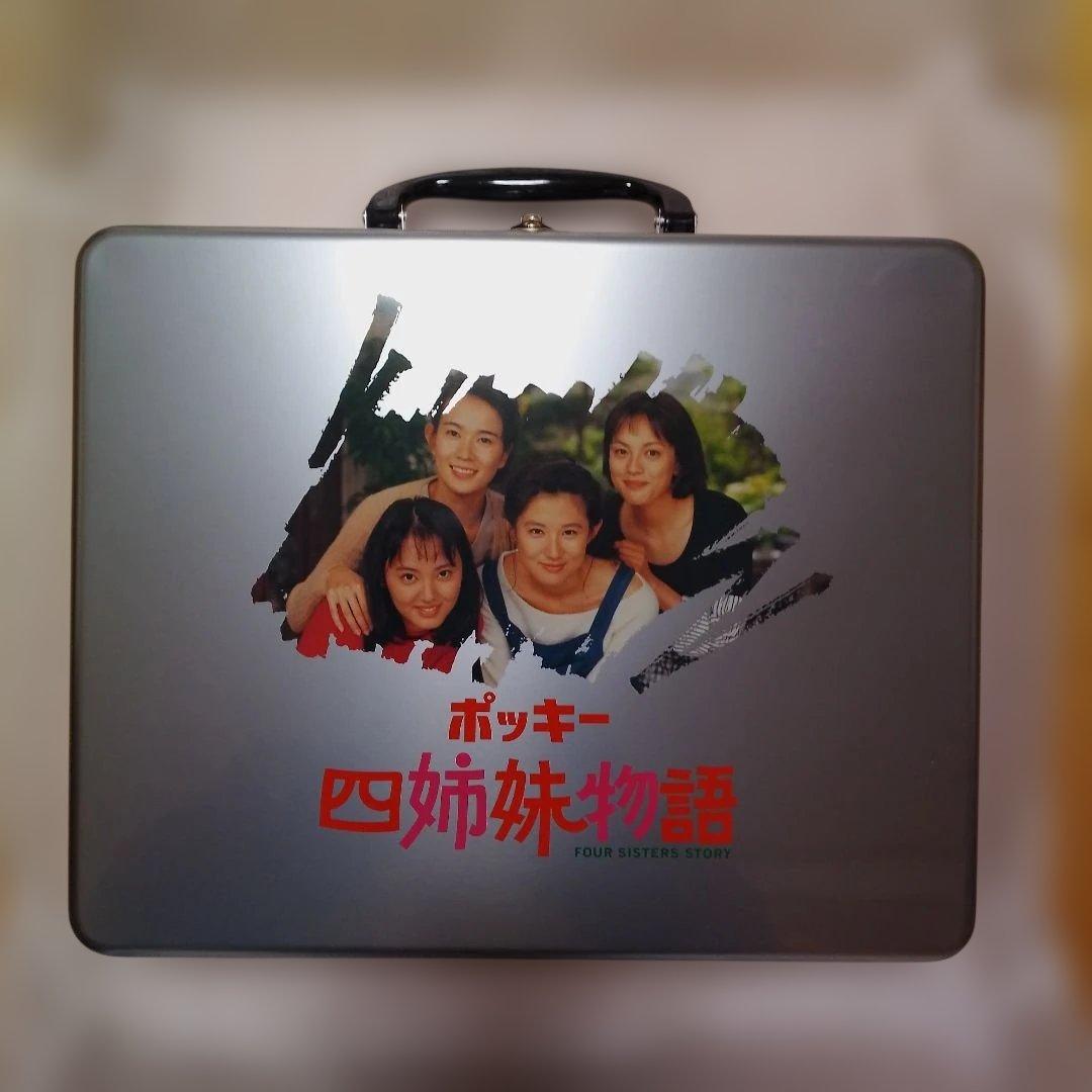 非売品 四姉妹物語 先取り映画缶 江崎Glicoコレクター必見 金属ケース付き