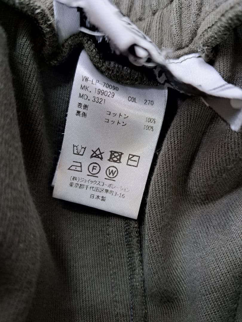 JADEX 公式アカウント 03スウェット サルエルパンツ