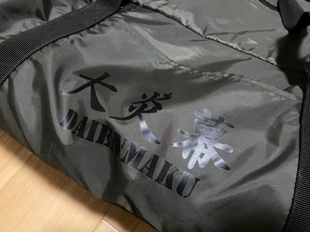 テンマクデザイン　大炎幕