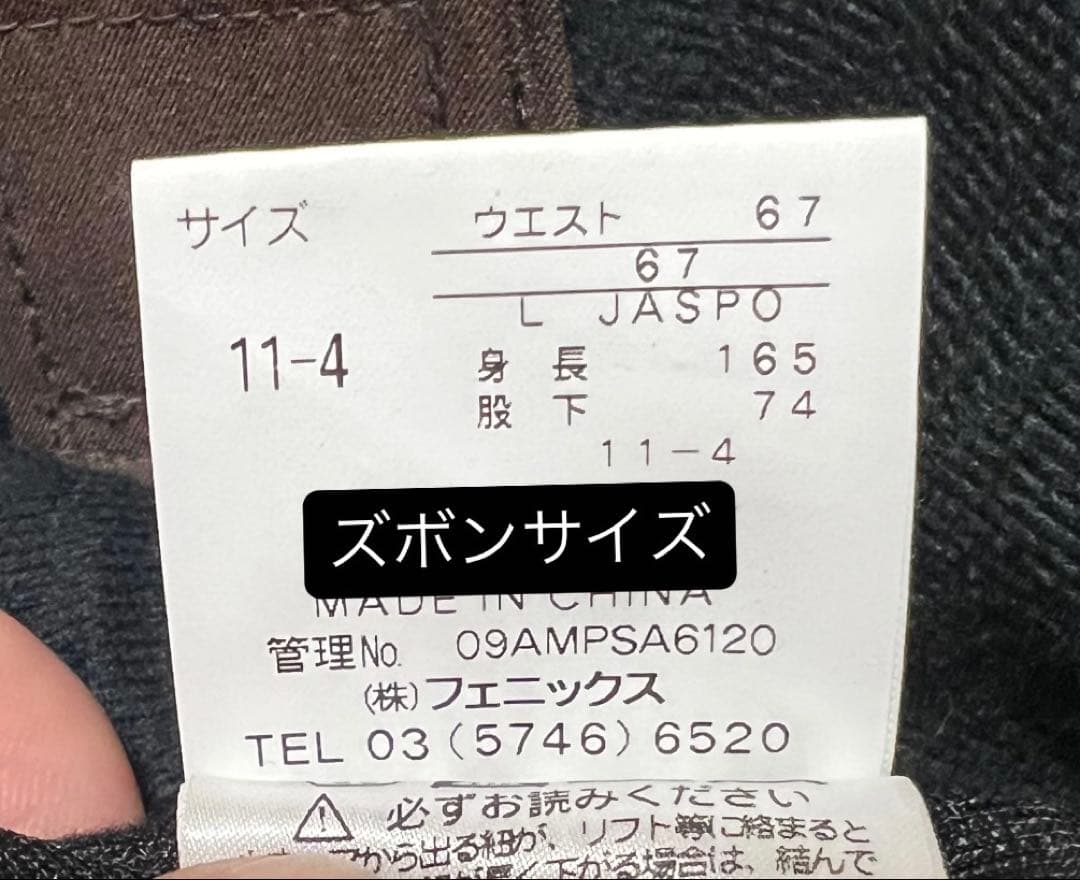 フェニックス　レディーススキーウェア　上下セット