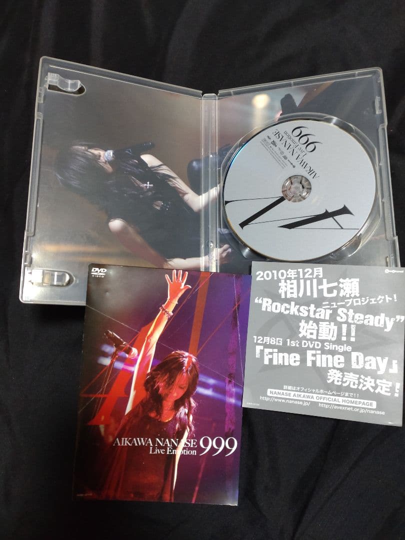 相川七瀬 Live Emotion 999 他　DVD 4枚まとめ売り