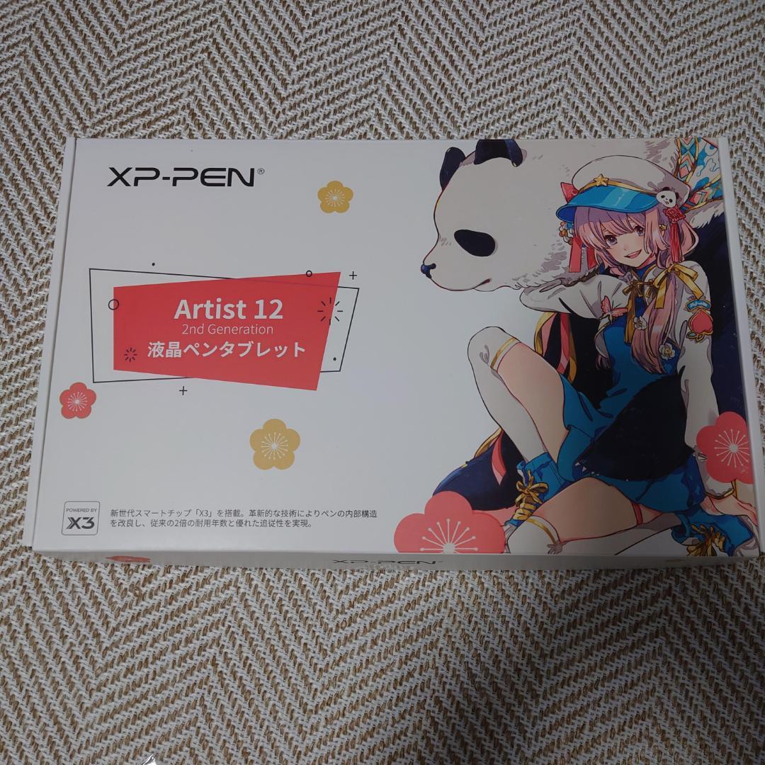 XP-PEN Artist 12 2nd ピンク