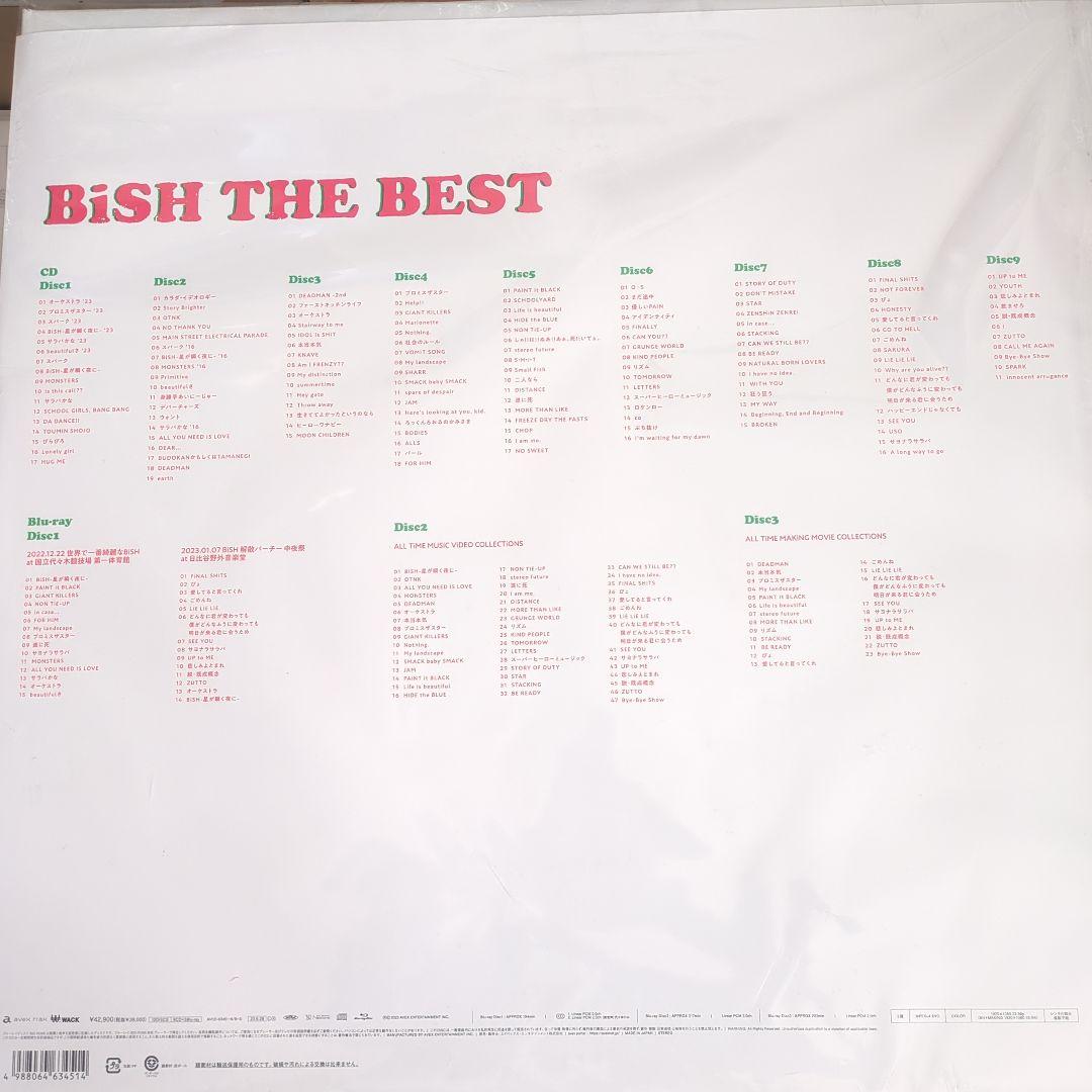 邦楽 BiSH PIZZA THE BEST