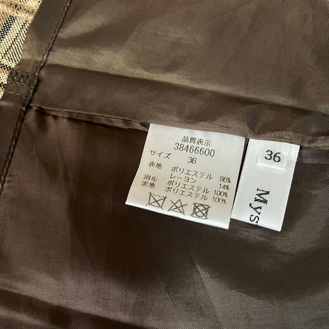 Mystrada マイストラーダ　前後2WAYジャンパースカート　36