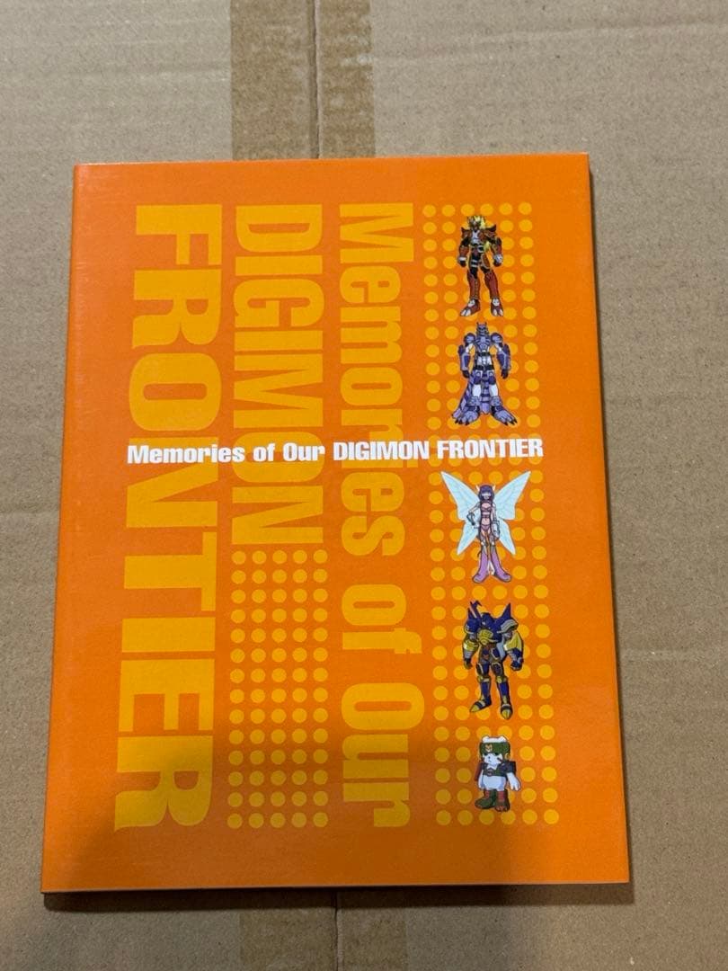 デジモンフロンティア　DVDBOX