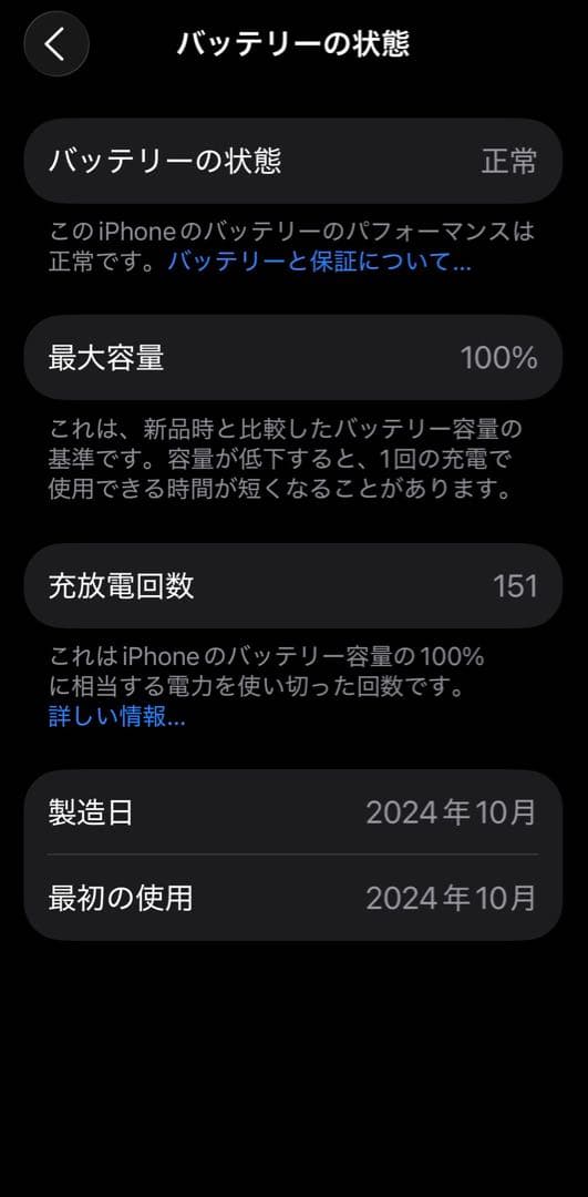 iphone 16 256gb ホワイト SIMフリー