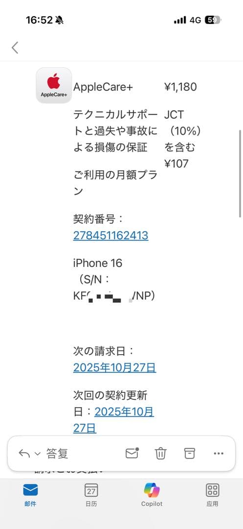 iphone 16 256gb ホワイト SIMフリー