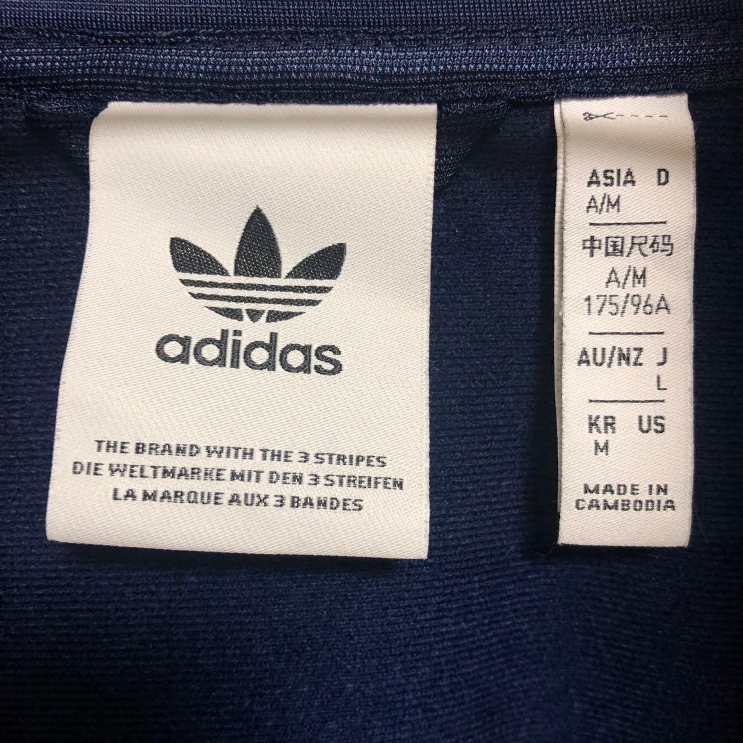 完売品　アディダス ベッケンバウアー　トラックジャケット　Lサイズ