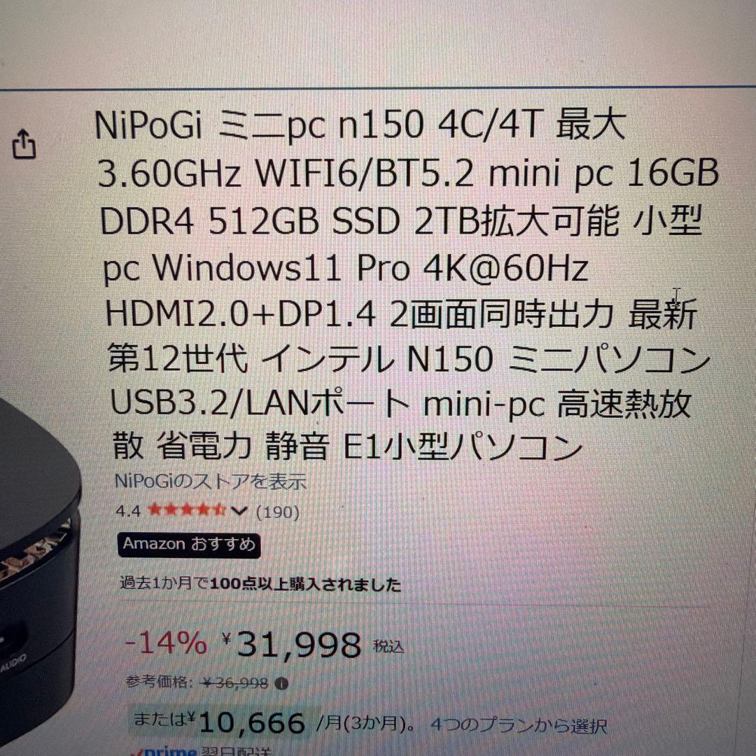 Intel ミニPC n150 16GB DDR4 512GBコンパクトデザイン