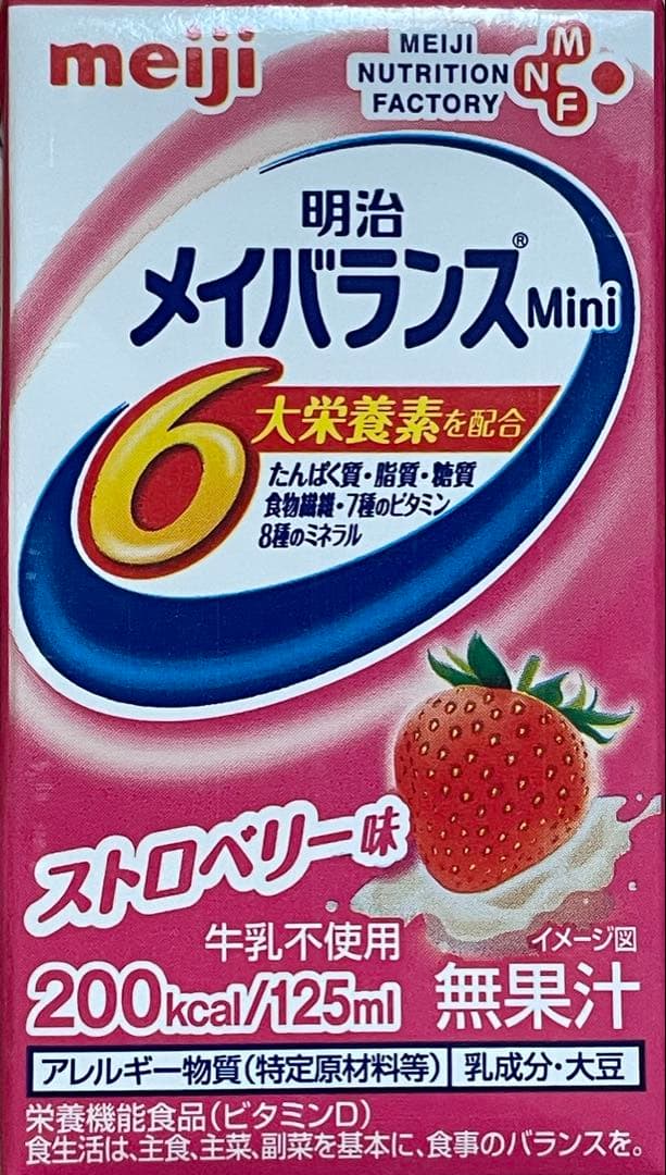 メイバランスミニ ストロベリー味 125ml×72本 （24本×3箱）