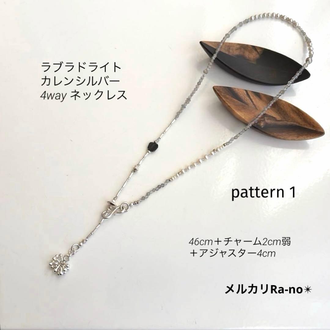 ABC様 リクエスト 8点 まとめ商品