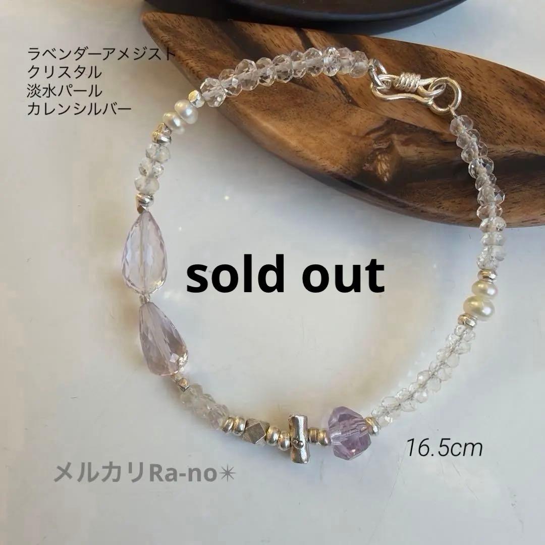 ABC様 リクエスト 8点 まとめ商品