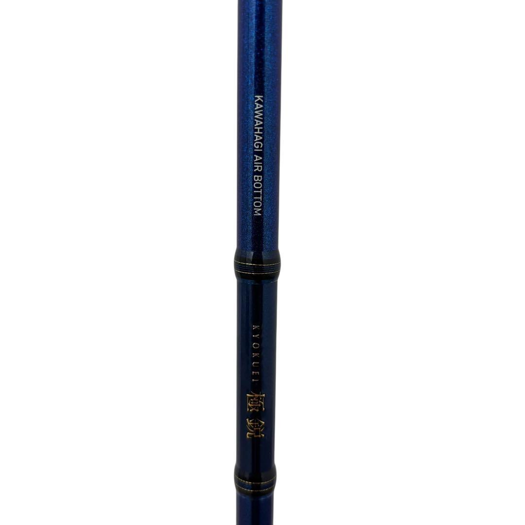 極美品 DAIWA AIR BOTTOM ダイワ 22極鋭 カワハギ