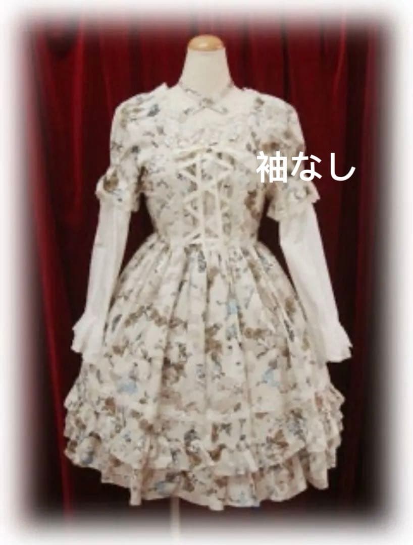 アリスと７つの鍵ワンピース