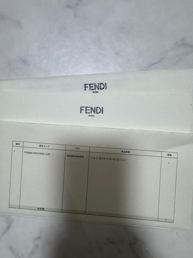 FENDI アイボリー ニット帽