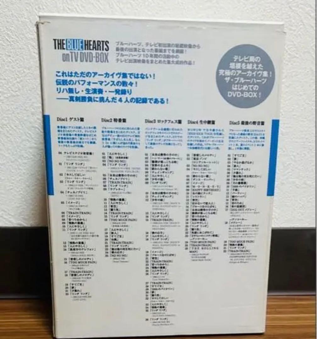 ミュージック THE BLUE HEARTS on TV DVD BOX