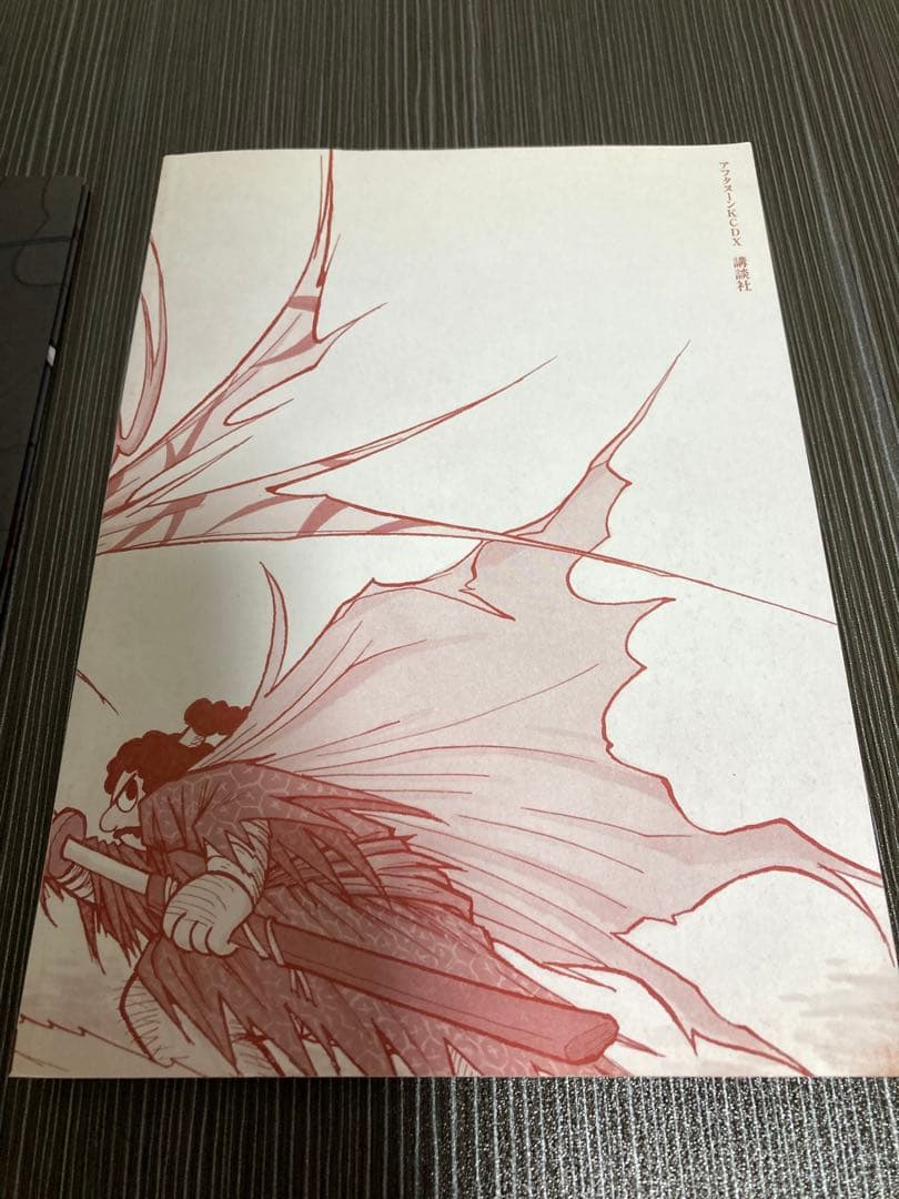 榎本俊二　斬り介とジョニー四百九十九人斬り